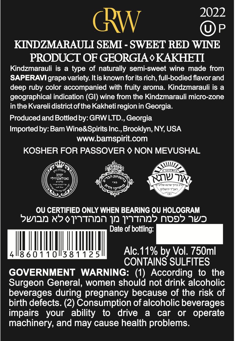 GRW Kindzmarauli Semi-Sweet Red Wine